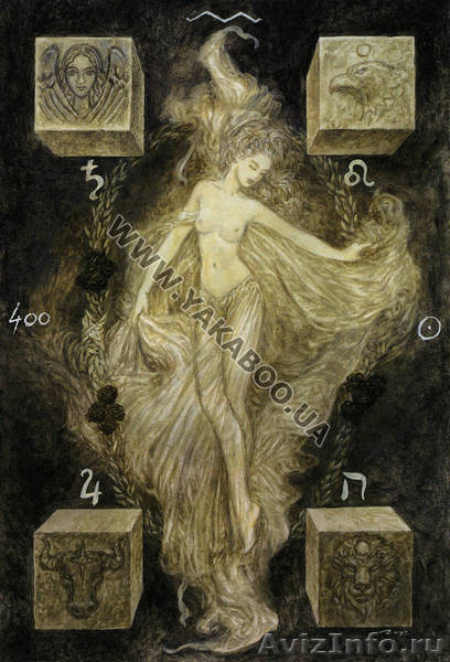 Киев.Гадание на картах Таро, Ленорман, Рунах. Просмотр жизненых ситуаций. - <ro>Изображение</ro><ru>Изображение</ru> #1, <ru>Объявление</ru> #535483