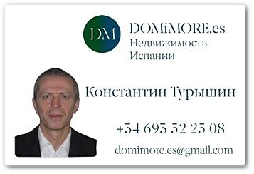 Недвижимость в Барселоне и на побережье Каталонии - <ro>Изображение</ro><ru>Изображение</ru> #1, <ru>Объявление</ru> #1513130