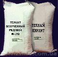 Песок перлитовый вспученный рядовой - <ro>Изображение</ro><ru>Изображение</ru> #1, <ru>Объявление</ru> #2392