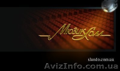 Школа-студия Мюзик-холл (актерское, вокал, хореография 100грн/месяц!!! - <ro>Изображение</ro><ru>Изображение</ru> #1, <ru>Объявление</ru> #5378