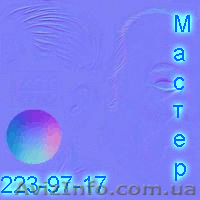 Ремонт бытовой техники в Киеве! 223-97-17 - <ro>Изображение</ro><ru>Изображение</ru> #1, <ru>Объявление</ru> #5796