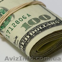 Кредиты по Украине! - <ro>Изображение</ro><ru>Изображение</ru> #1, <ru>Объявление</ru> #9376
