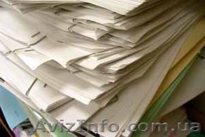 Экономические услуги. Киев. - <ro>Изображение</ro><ru>Изображение</ru> #1, <ru>Объявление</ru> #6536