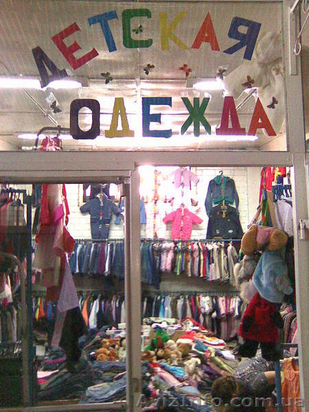 Элитный детский секонд - <ro>Изображение</ro><ru>Изображение</ru> #1, <ru>Объявление</ru> #10074