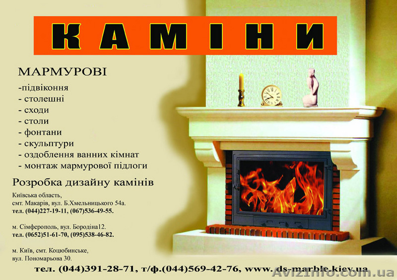 МРАМОР Склад оптово-розничной торговли - <ro>Изображение</ro><ru>Изображение</ru> #1, <ru>Объявление</ru> #6914