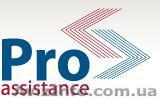 Pro Assistance - ваш персональный ассистент - <ro>Изображение</ro><ru>Изображение</ru> #1, <ru>Объявление</ru> #9462