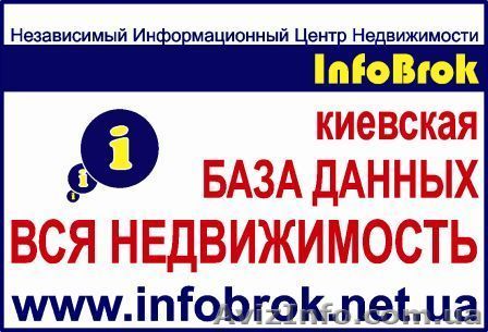 объект по Вашей заявке. - <ro>Изображение</ro><ru>Изображение</ru> #1, <ru>Объявление</ru> #9946