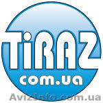 Тиражування дисків форматів CD DVD.  - <ro>Изображение</ro><ru>Изображение</ru> #1, <ru>Объявление</ru> #6347