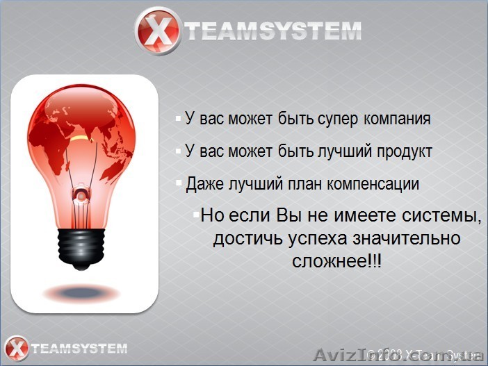 Создай своё дело - <ro>Изображение</ro><ru>Изображение</ru> #1, <ru>Объявление</ru> #13116