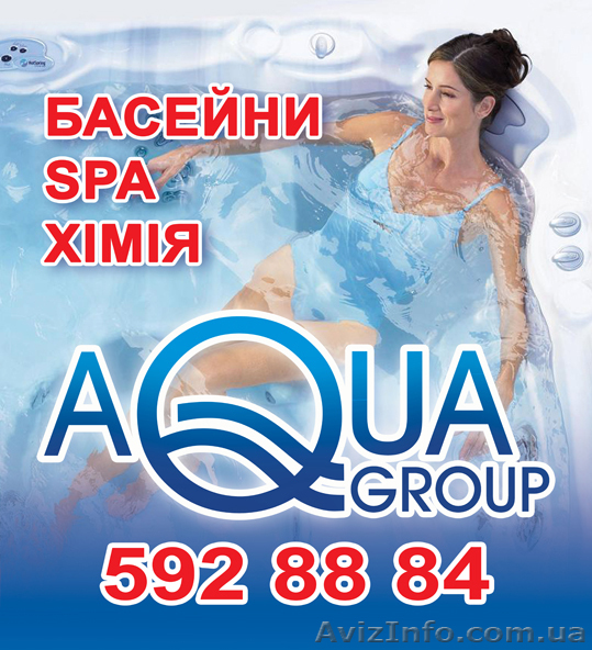 Сервисное обслуживание бассейнов - <ro>Изображение</ro><ru>Изображение</ru> #1, <ru>Объявление</ru> #14492