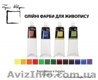Олійні Фарби "Чорний Квадрат" / Масляные краски "ЧК" - <ro>Изображение</ro><ru>Изображение</ru> #1, <ru>Объявление</ru> #16823