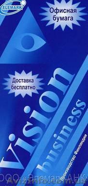 офисная бумага А4, для факса, канцелярские  и хозтовары, бытовая химия, одноразо - <ro>Изображение</ro><ru>Изображение</ru> #1, <ru>Объявление</ru> #17454