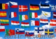 Приглашение для иностранцев!!! - <ro>Изображение</ro><ru>Изображение</ru> #1, <ru>Объявление</ru> #24149