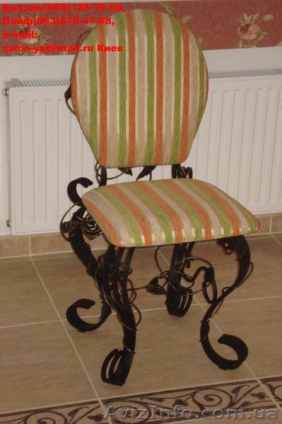 Создай себе Уют - <ro>Изображение</ro><ru>Изображение</ru> #1, <ru>Объявление</ru> #21547