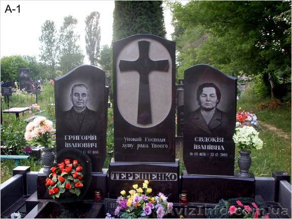 Памятники . Все из Гранита.  Вазы. Коростышев - <ro>Изображение</ro><ru>Изображение</ru> #1, <ru>Объявление</ru> #23700