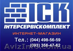 Кирпич М100, стройматериалы купить в Киеве (044) 498-56-59 - <ro>Изображение</ro><ru>Изображение</ru> #1, <ru>Объявление</ru> #20252