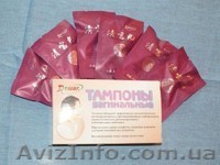 Тампоны вагинальные(влагалищные) Douan - лечебно-оздоровительные - <ro>Изображение</ro><ru>Изображение</ru> #1, <ru>Объявление</ru> #27025