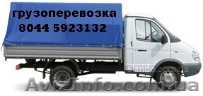 по Киеву и Украине  - <ro>Изображение</ro><ru>Изображение</ru> #1, <ru>Объявление</ru> #34286