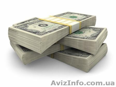 Выдаем деньги под залог - <ro>Изображение</ro><ru>Изображение</ru> #1, <ru>Объявление</ru> #35060