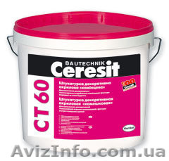 Фасадная штукатурка короед , барашек церезит ст-60, ст-63, ст-64 , ст 137, СТ-35 - <ro>Изображение</ro><ru>Изображение</ru> #1, <ru>Объявление</ru> #30854