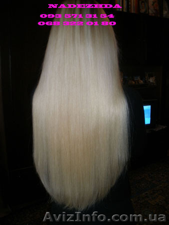 НАРАЩИВАНИЕ НАТУРАЛЬНЫХ ВОЛОС  - <ro>Изображение</ro><ru>Изображение</ru> #1, <ru>Объявление</ru> #40453