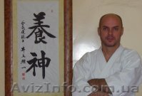 Айкидо -  для Всей Семьи! В Киеве. - <ro>Изображение</ro><ru>Изображение</ru> #1, <ru>Объявление</ru> #44587