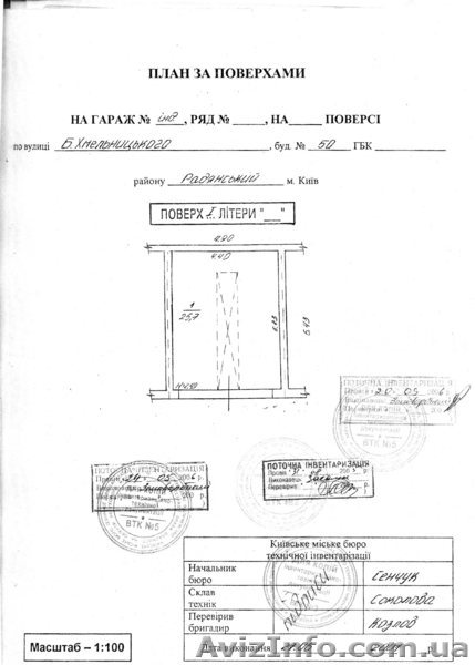 Продаю свои нежилые помещения в Киеве:  - <ro>Изображение</ro><ru>Изображение</ru> #1, <ru>Объявление</ru> #47426