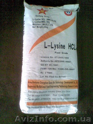 Аминокислоты, витамины. - <ro>Изображение</ro><ru>Изображение</ru> #1, <ru>Объявление</ru> #46947