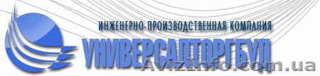 Инженерные сети, системы и коммуникации. - <ro>Изображение</ro><ru>Изображение</ru> #1, <ru>Объявление</ru> #42993