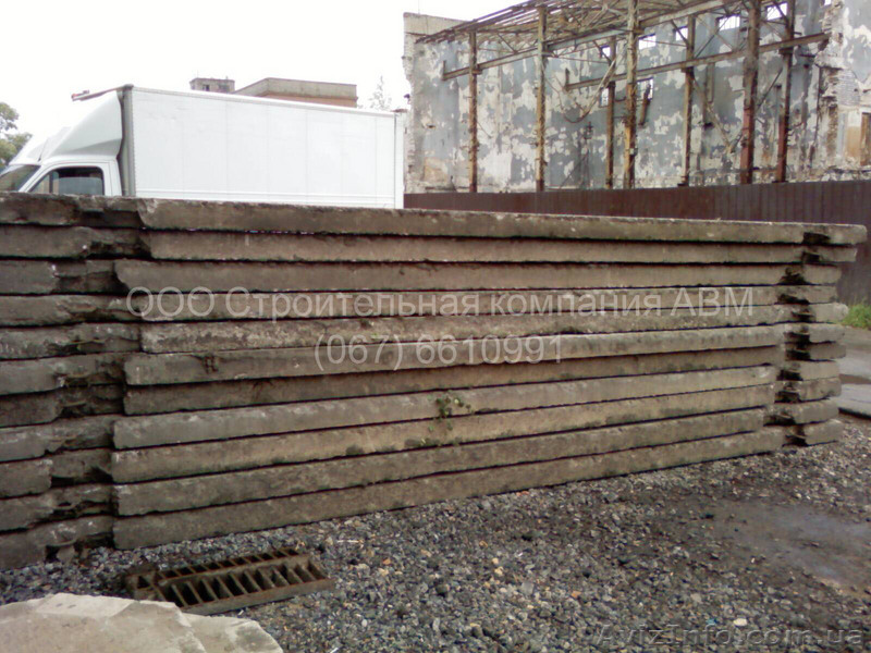 Плиты дорожные железобетонные – продам. 6000 x 1200мм. - <ro>Изображение</ro><ru>Изображение</ru> #1, <ru>Объявление</ru> #38319