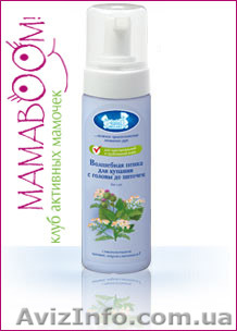 Детская косметика по низким ценам! - <ro>Изображение</ro><ru>Изображение</ru> #1, <ru>Объявление</ru> #44604