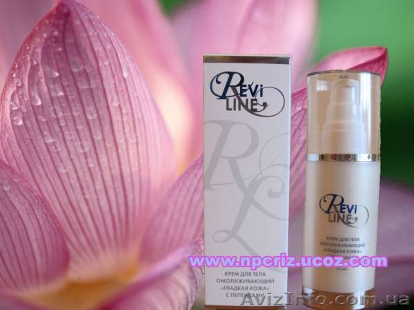 Косметика с пептидами класса «Люкс» от  НПЦРИЗ - <ro>Изображение</ro><ru>Изображение</ru> #1, <ru>Объявление</ru> #42788