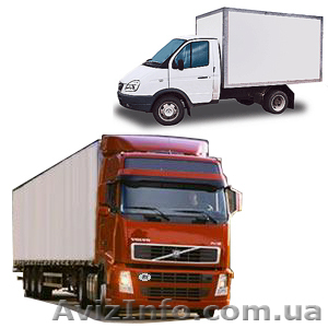Грузоперевозки по Украине до 5т - <ro>Изображение</ro><ru>Изображение</ru> #1, <ru>Объявление</ru> #49636