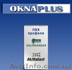 Сезонные скидки на металлопластиковые окна - <ro>Изображение</ro><ru>Изображение</ru> #1, <ru>Объявление</ru> #55088