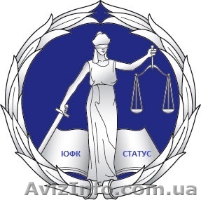 Вывод имущества из под залога...Перевод доллара в гривню... - <ro>Изображение</ro><ru>Изображение</ru> #1, <ru>Объявление</ru> #57304