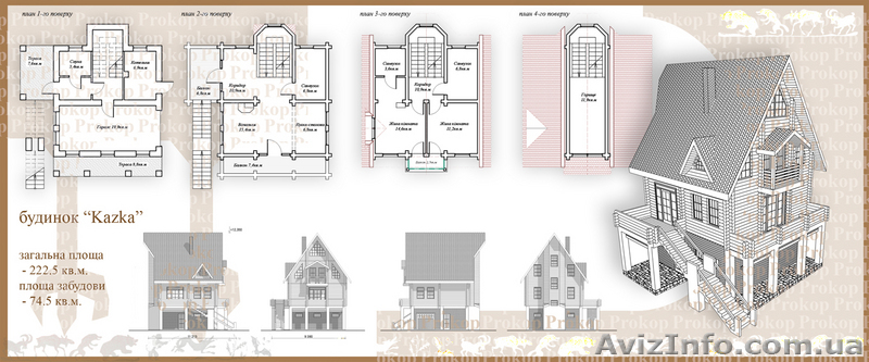 Проекты домов и коттеджей. - <ro>Изображение</ro><ru>Изображение</ru> #1, <ru>Объявление</ru> #49661