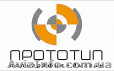 Полиграфические и дизайнерские услуги - <ro>Изображение</ro><ru>Изображение</ru> #1, <ru>Объявление</ru> #55834