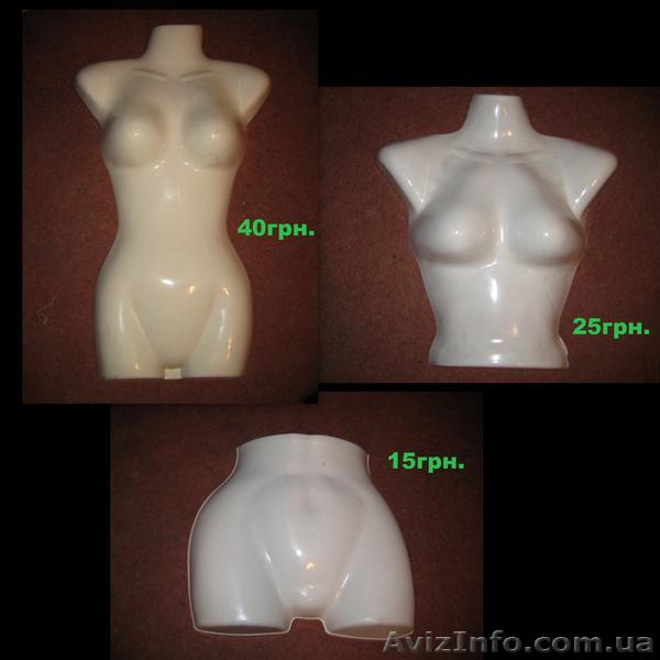 продам манекены б\у - <ro>Изображение</ro><ru>Изображение</ru> #1, <ru>Объявление</ru> #50912