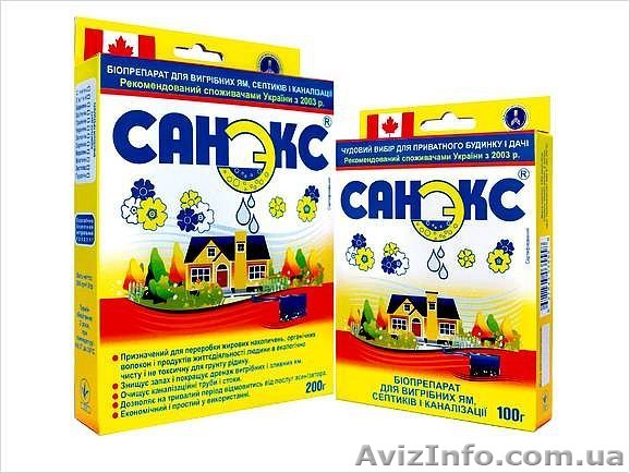 Биопрепарат для выгребных и компостных ям Санэкс - <ro>Изображение</ro><ru>Изображение</ru> #1, <ru>Объявление</ru> #52324