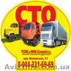 Ремонт коробок передач ZF-16S151, ZF-16S1650. - <ro>Изображение</ro><ru>Изображение</ru> #1, <ru>Объявление</ru> #52407