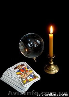 Гадание на картах Таро.Любовная Магия.Целительство.                     - <ro>Изображение</ro><ru>Изображение</ru> #1, <ru>Объявление</ru> #55284