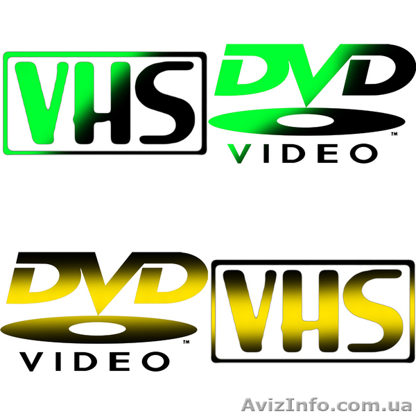 Киев. Оцифровка видео. Оцифровка видеокассет. Оцифровка VHS. Киев.Украина. - <ro>Изображение</ro><ru>Изображение</ru> #1, <ru>Объявление</ru> #52046