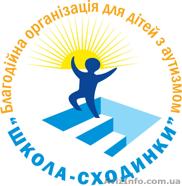 БО "Школа-сходинки" для детей с аутизмом г.Киев - <ro>Изображение</ro><ru>Изображение</ru> #1, <ru>Объявление</ru> #68978