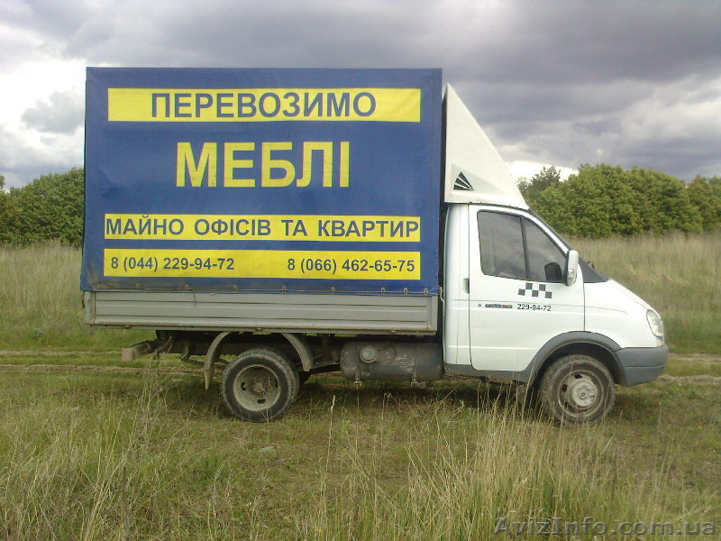 Перевозка МЕБЕЛИ. Перевезти мебель. Перевезти мебель Киев. - <ro>Изображение</ro><ru>Изображение</ru> #1, <ru>Объявление</ru> #60548
