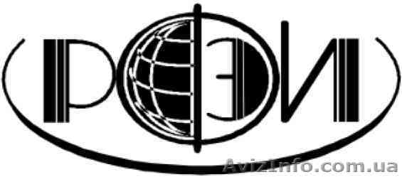 Диплом гос.образца - высшее экономическое образование - дистанционно!!!  - <ro>Изображение</ro><ru>Изображение</ru> #1, <ru>Объявление</ru> #64847