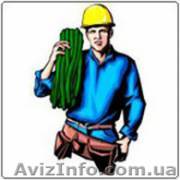 Услуги электриков .Точка 20 грн. 0665710504 - <ro>Изображение</ro><ru>Изображение</ru> #1, <ru>Объявление</ru> #60266