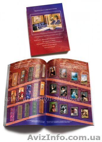 Полиграфия любая! От визитки до журнала!  - <ro>Изображение</ro><ru>Изображение</ru> #1, <ru>Объявление</ru> #63407