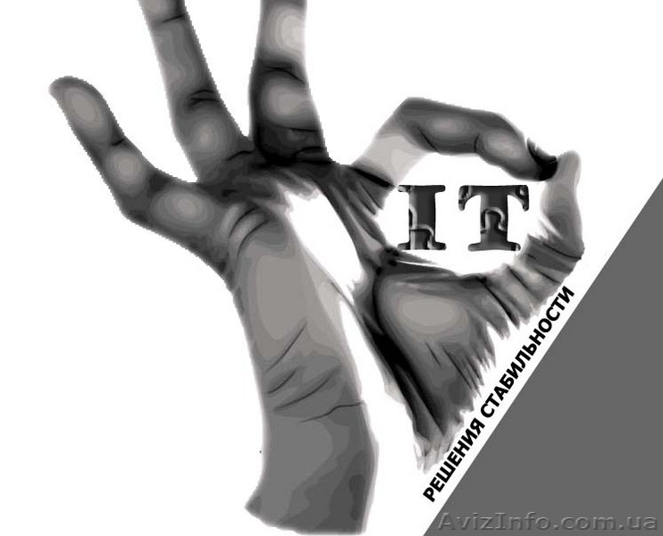 Решение любых проблем с компьютером и ноутбуком. Гарантия! - <ro>Изображение</ro><ru>Изображение</ru> #1, <ru>Объявление</ru> #80032