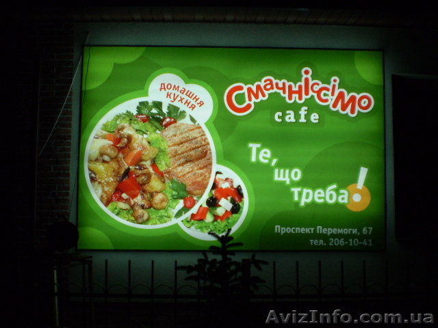 Pmdesignstudio, изготовление наружной рекламы - <ro>Изображение</ro><ru>Изображение</ru> #1, <ru>Объявление</ru> #77727