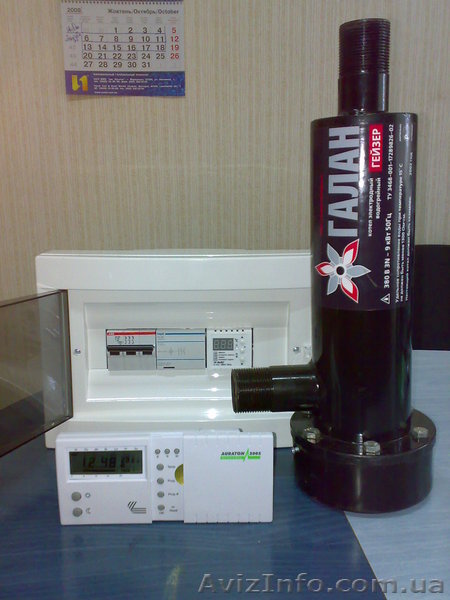 продам електрокотел,опалення,Галан - <ro>Изображение</ro><ru>Изображение</ru> #1, <ru>Объявление</ru> #85847